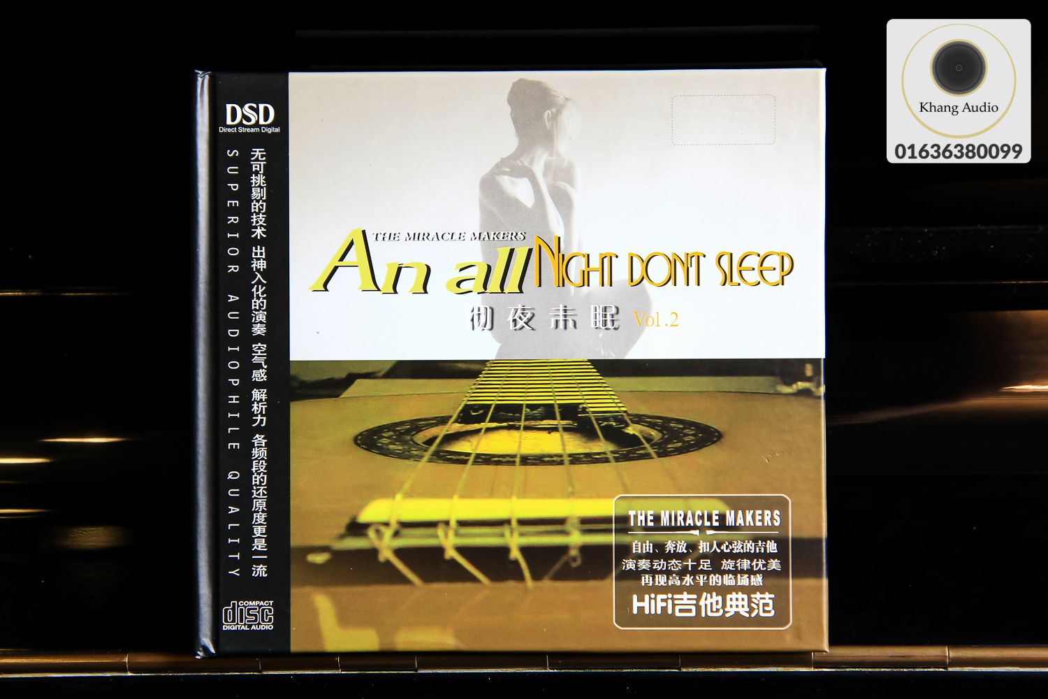 An All Night Don't Sleep Vol 2- The Miracle Makers Khang Audio 0336380099