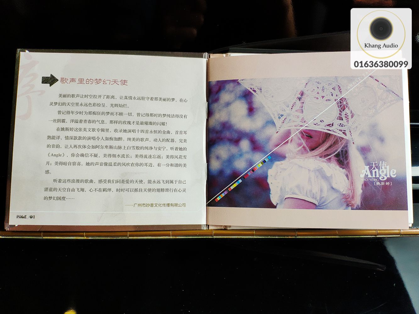 Chi tiết CD Angle &ndash; Yao Si Ting, ảnh 4