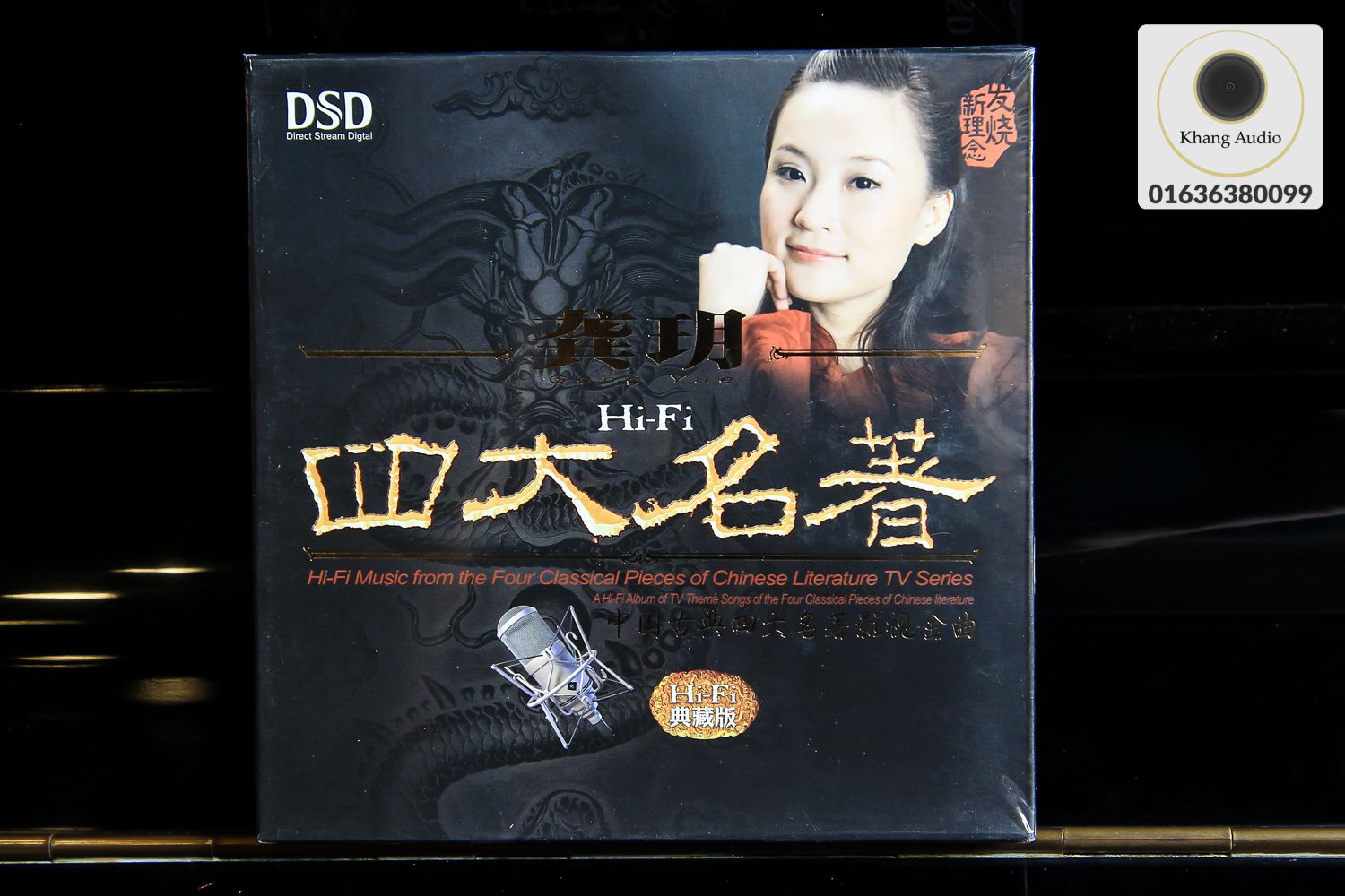 Hi-Fi Music From The Four Classical Pieces Of Chinese Literature TV Series HQ Khang Audio 0336380099