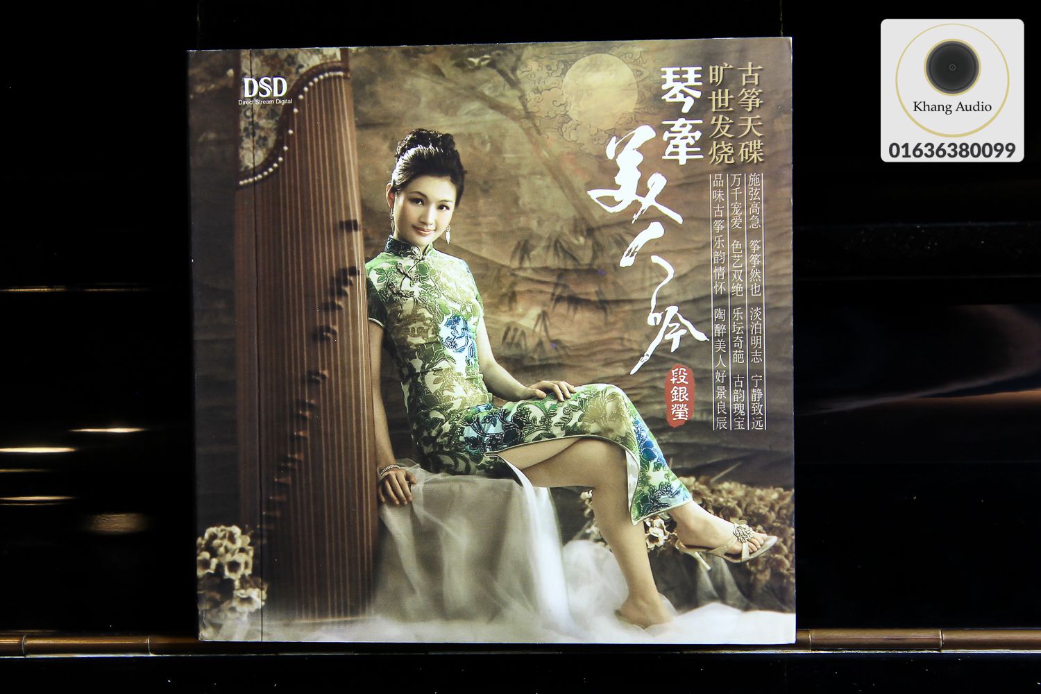 Song By Beauty - Duan Yin Ying - Hoà Tấu Đàn Tranh Khang Audio 0336380099