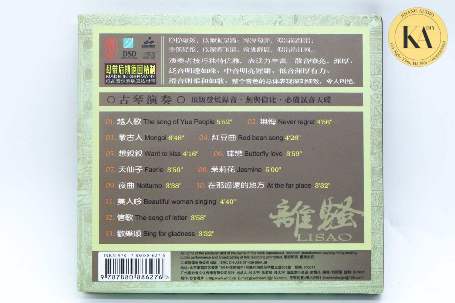 Lisao - Guqin Music HQ Khang Audio 0336380099