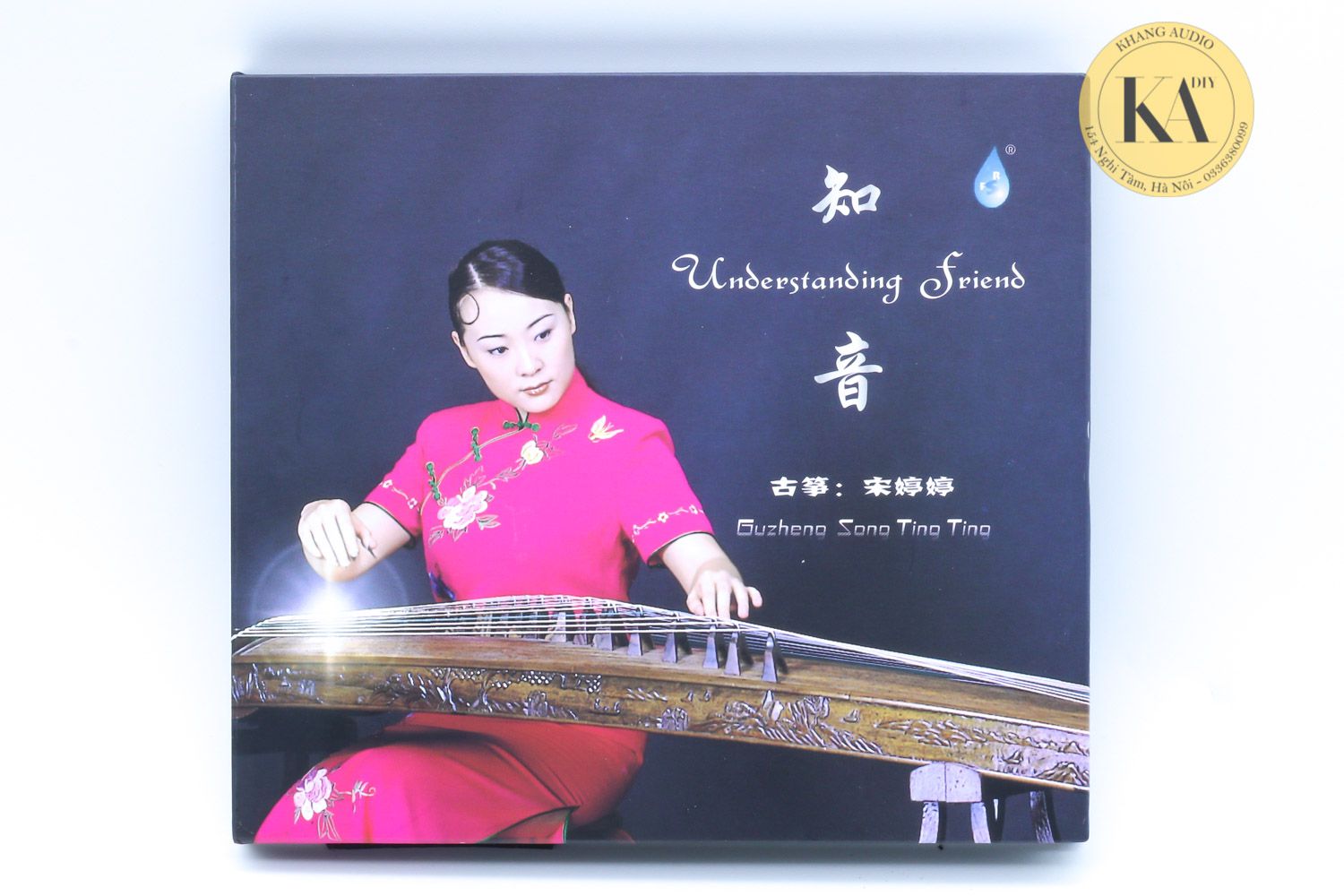 Guzheng song store