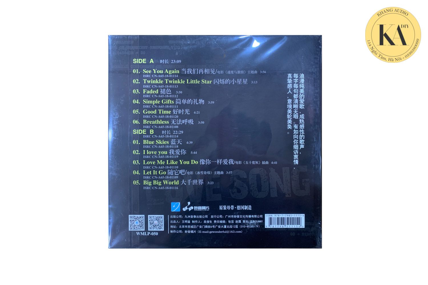 Đĩa than LP nhạc quốc tế Eternal Singing Endless Love XIII - Yao SiTing Khang Audio 0336380099