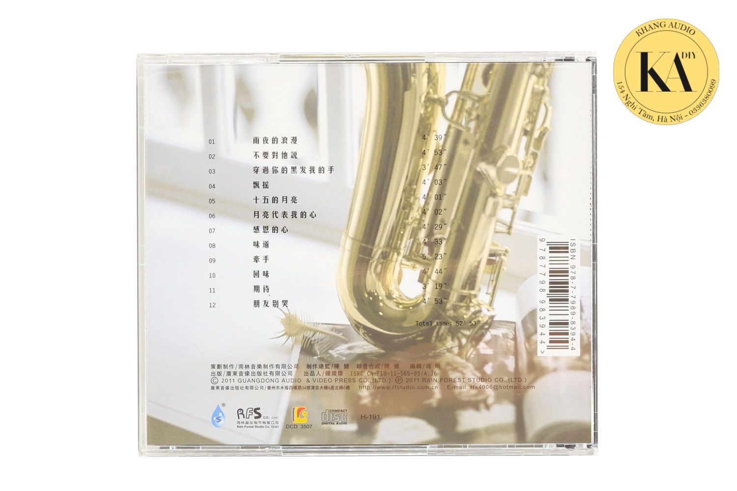Saxophone - A Ramn Night Romance Khang Audio 0336380099