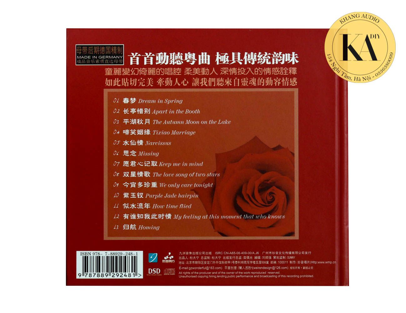 Tixiao Marriage - Audiophile Music Khang Audio 0336380099