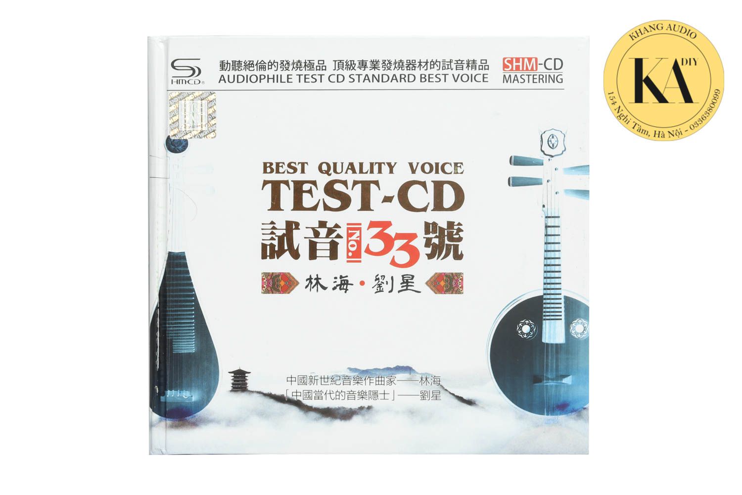 Test CD No.33 Khang Audio 0336380099