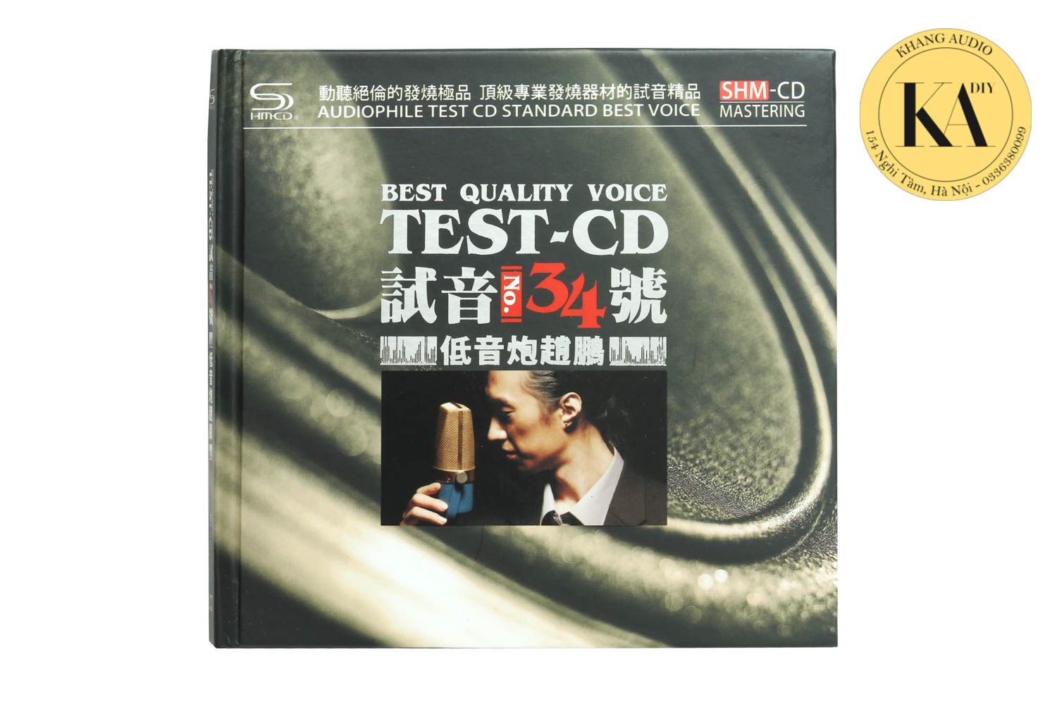 Test CD No.34 Khang Audio 0336380099
