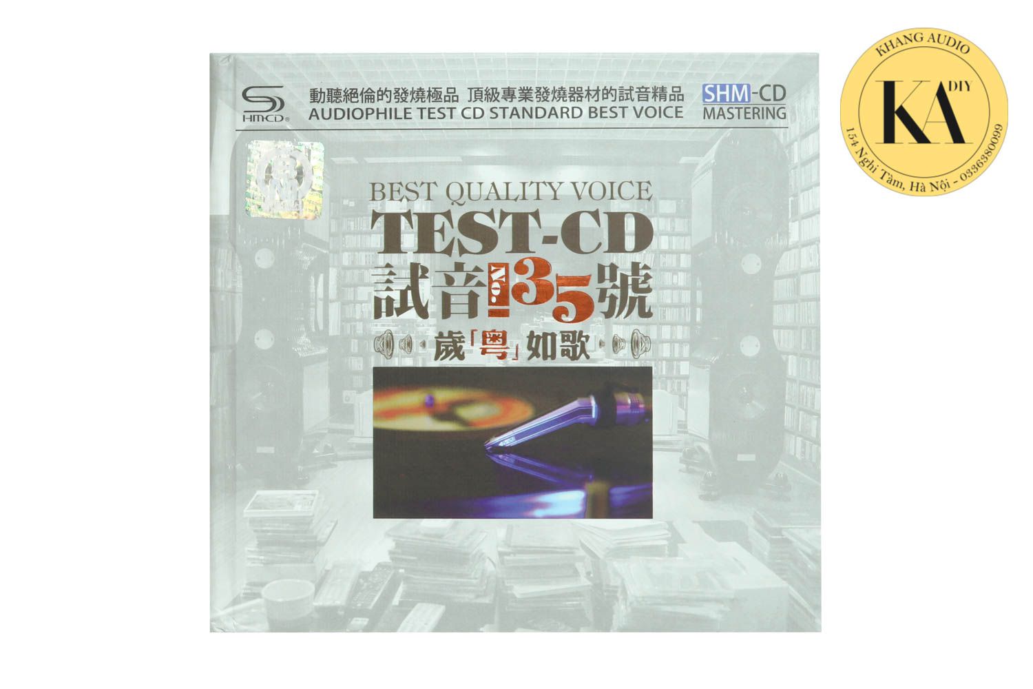 Test CD No.35 Khang Audio 0336380099