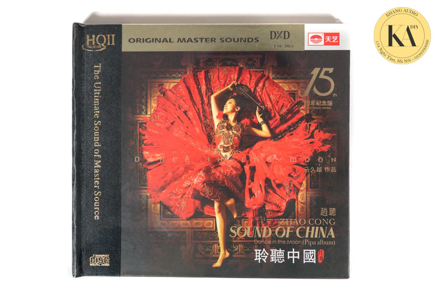 Sound Of China - Dance In The Moon - Zhao Cong Khang Audio 0336380099
