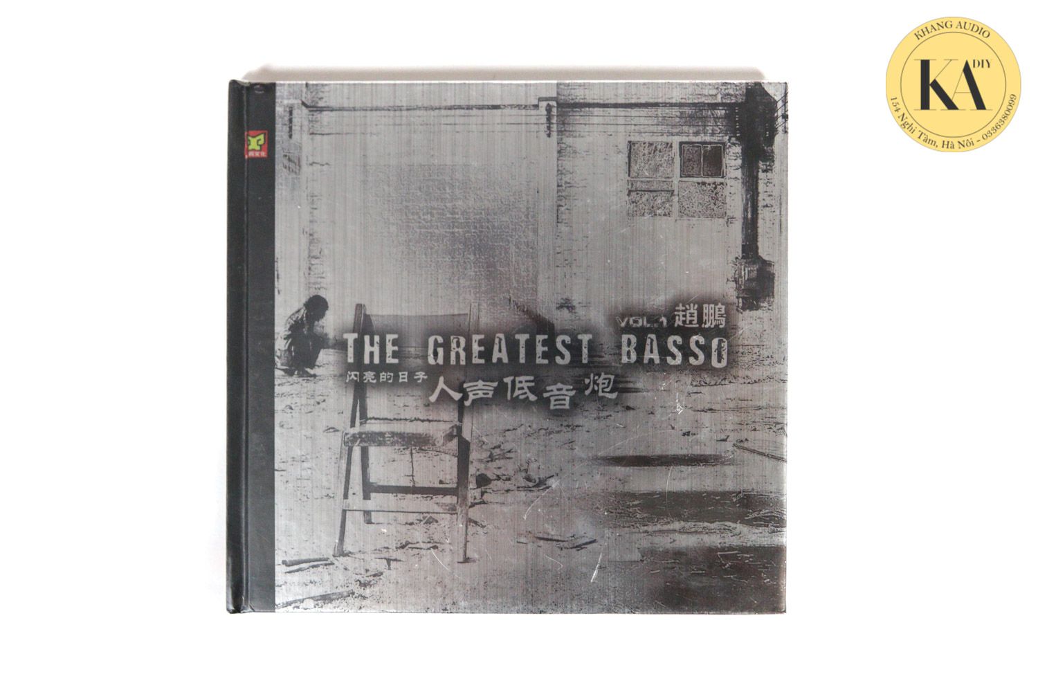 The Greatest Basso Vol.1 Khang Audio 0336380099