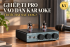 Hướng Dẫn Nâng Cấp Dàn Karaoke Cùng Pre-Đèn AIYIMA T1 Pro: 